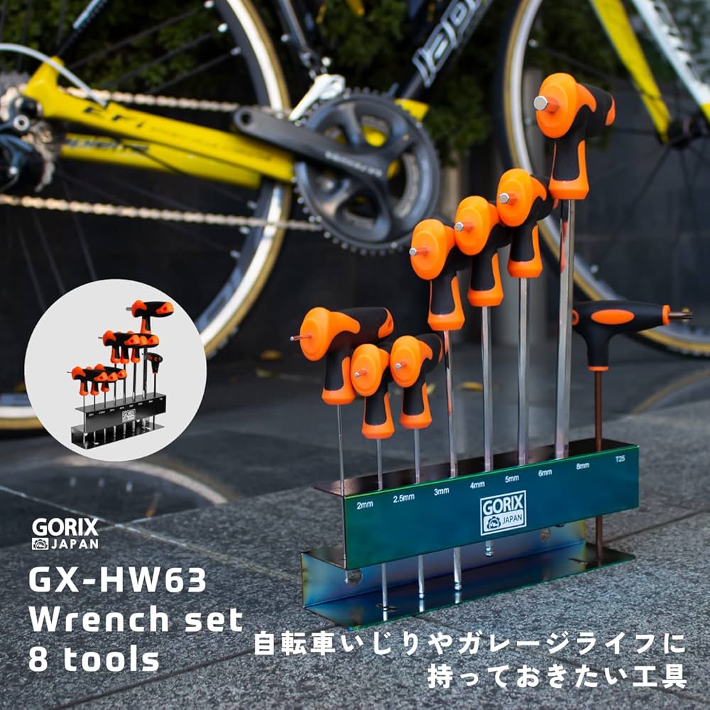 Amazon | GORIX(ゴリックス)六角レンチセット 自転車工具 8機能